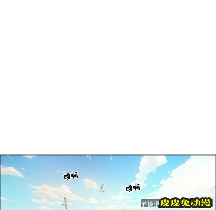 致命的你 致命的你:第9话