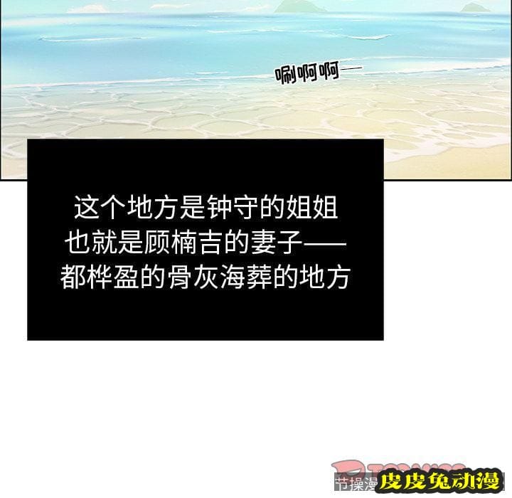 致命的你 致命的你:第9话