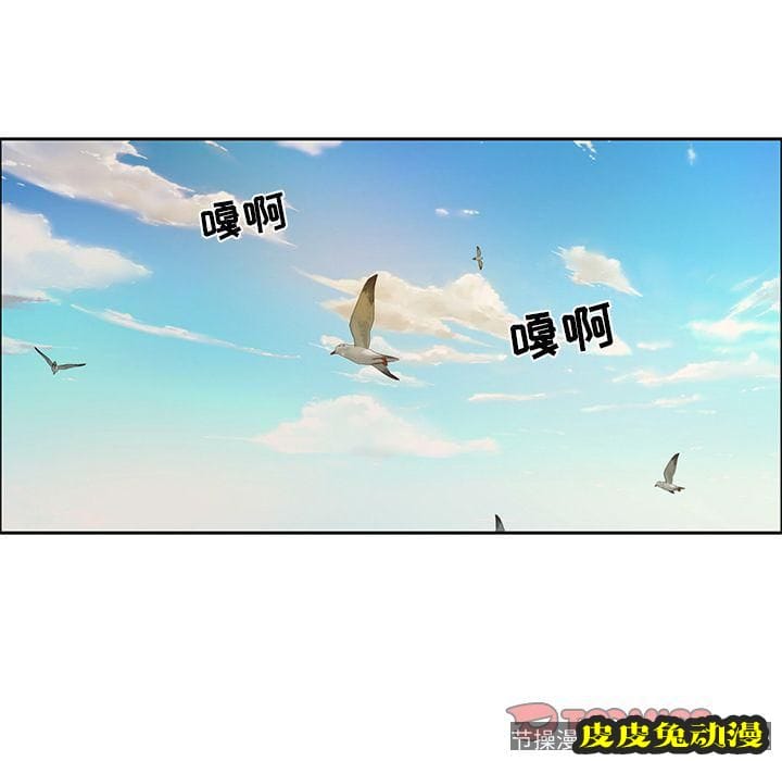 致命的你 致命的你:第9话