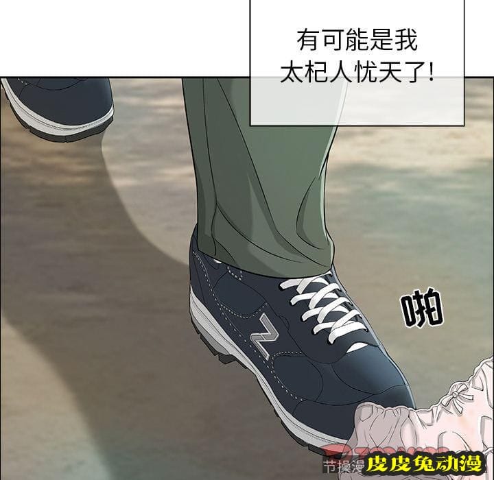 致命的你 致命的你:第9话