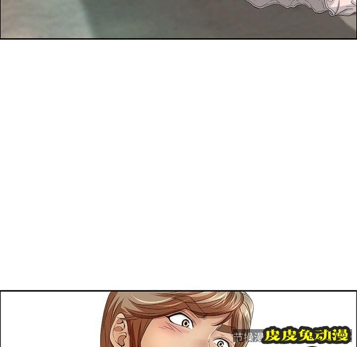 致命的你 致命的你:第9话