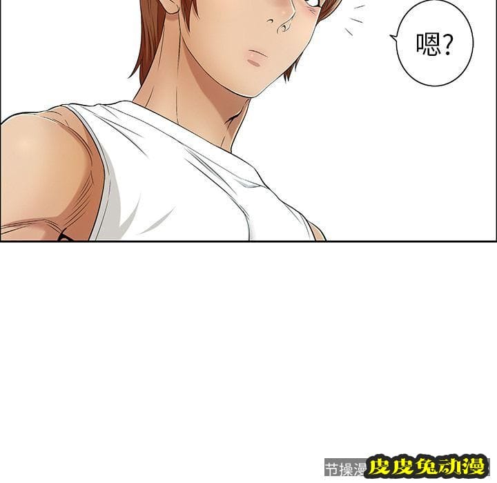 致命的你 致命的你:第9话