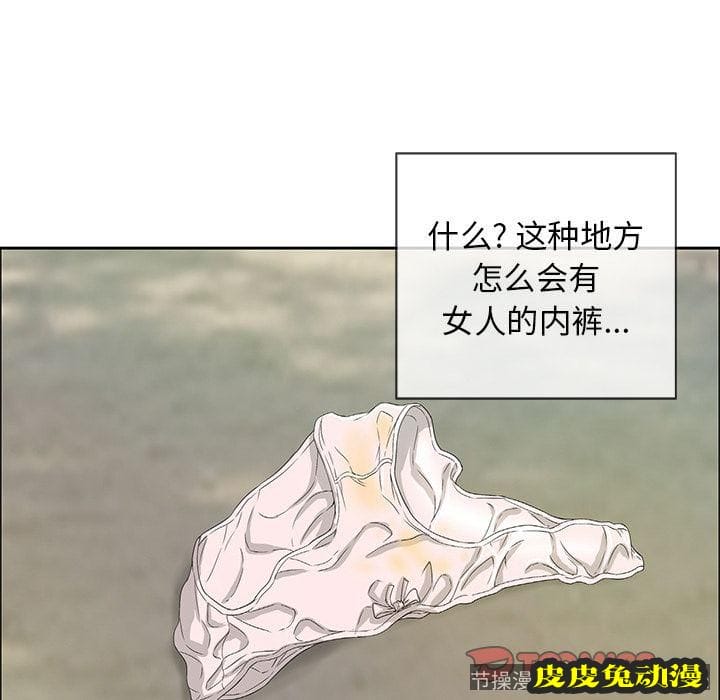 致命的你 致命的你:第9话