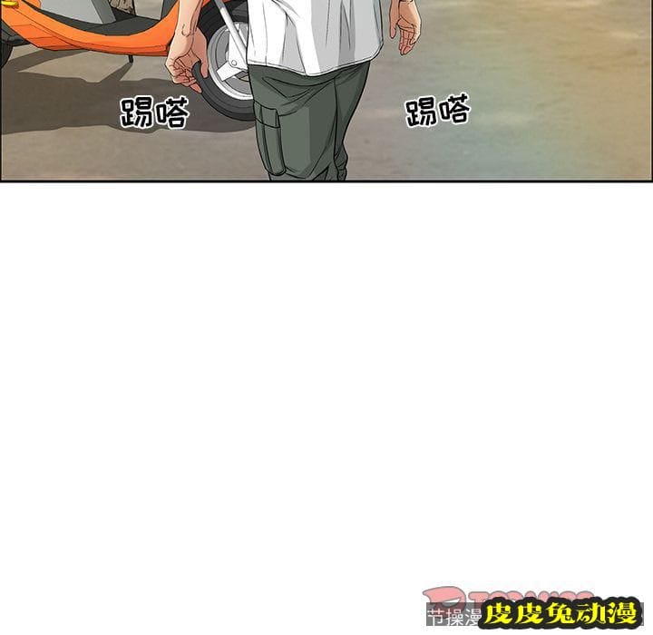 致命的你 致命的你:第9话