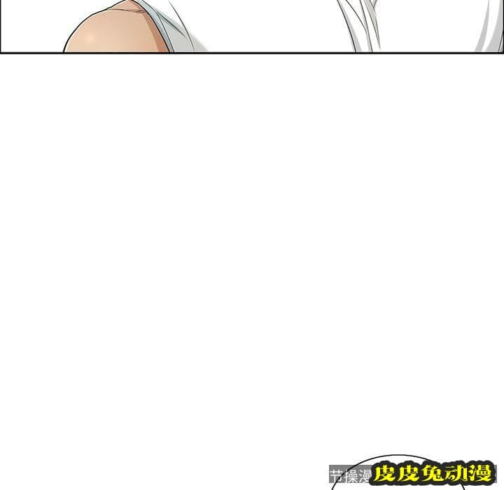 致命的你 致命的你:第9话