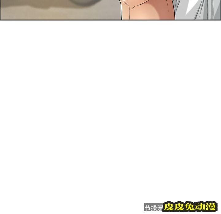 致命的你 致命的你:第9话