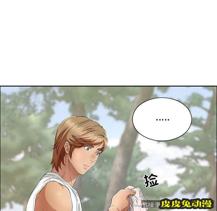 致命的你 致命的你:第9话