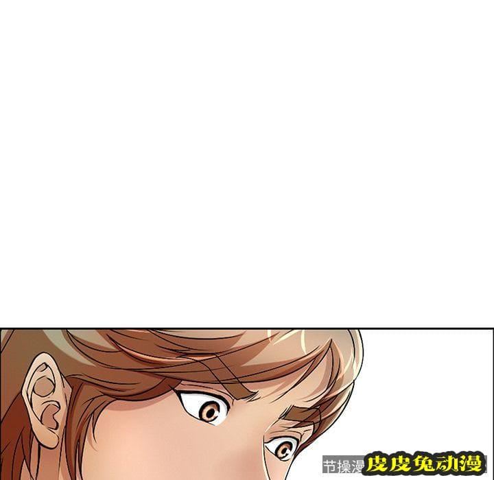 致命的你 致命的你:第9话