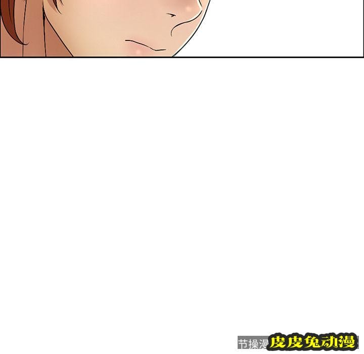 致命的你 致命的你:第9话