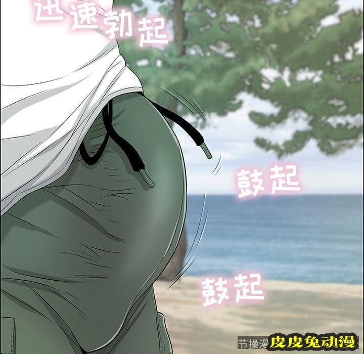 致命的你 致命的你:第9话