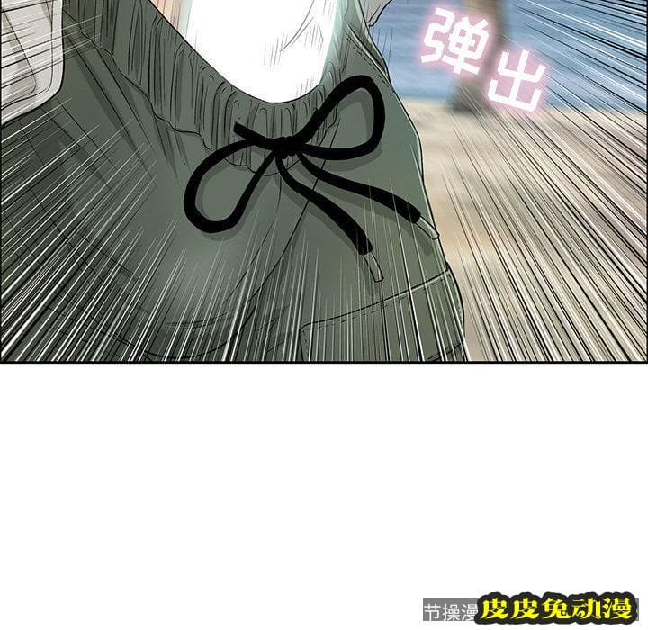 致命的你 致命的你:第9话