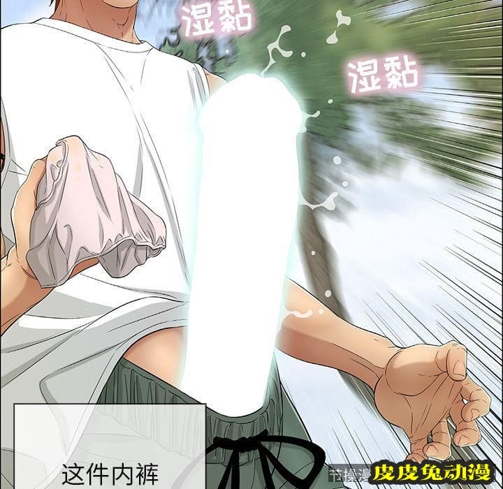 致命的你 致命的你:第9话