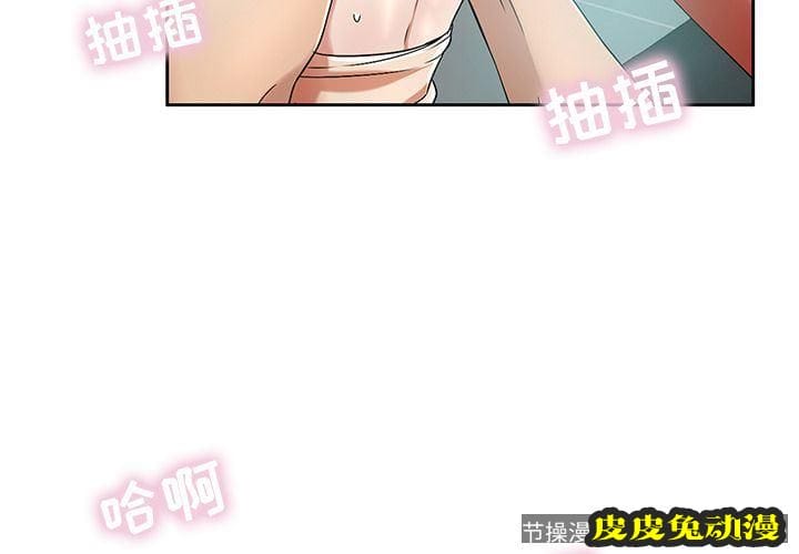 致命的你 致命的你:第8话