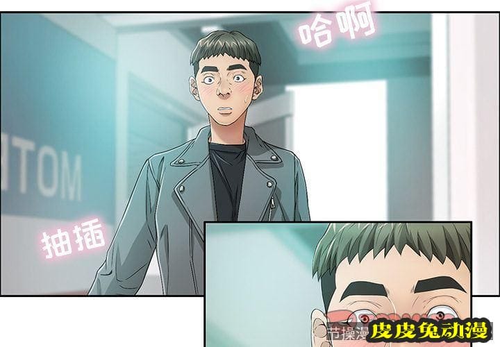 致命的你 致命的你:第8话