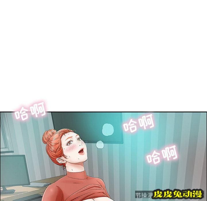 致命的你 致命的你:第8话