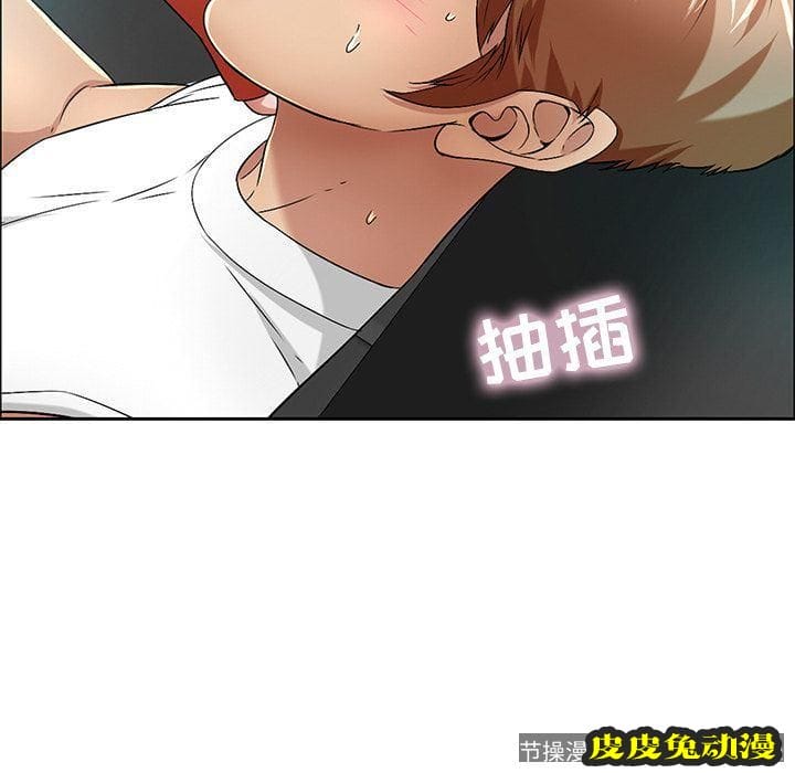 致命的你 致命的你:第8话