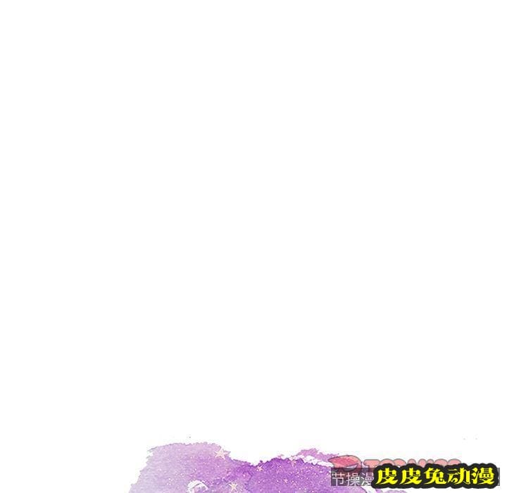 致命的你 致命的你:第8话