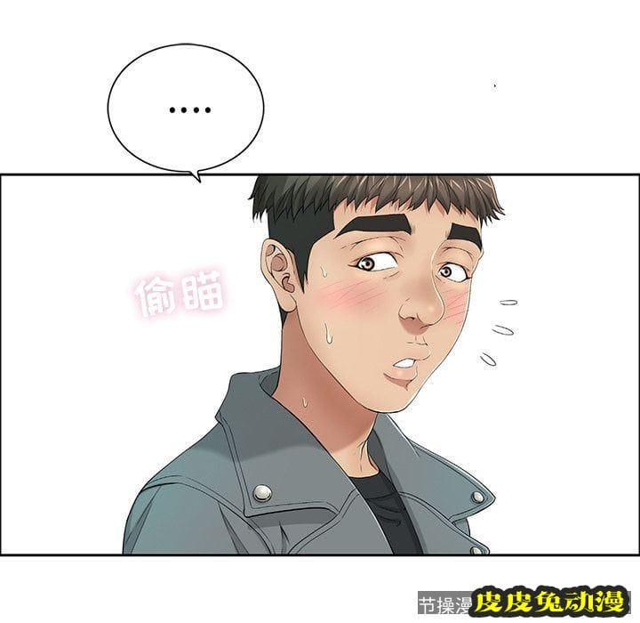 致命的你 致命的你:第8话