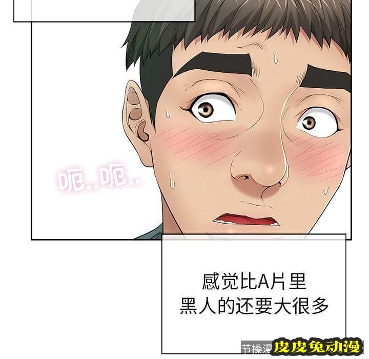 致命的你 致命的你:第8话