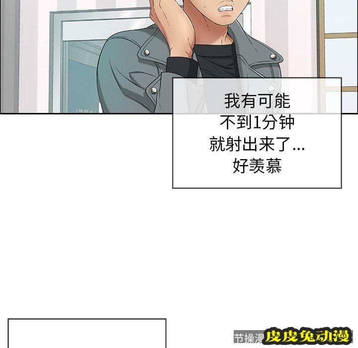 致命的你 致命的你:第8话