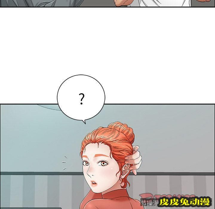 致命的你 致命的你:第8话