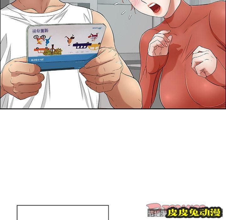 致命的你 致命的你:第8话