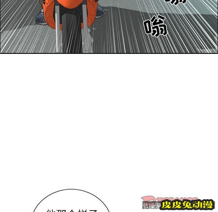 致命的你 致命的你:第8话