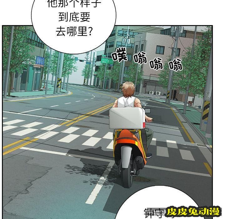 致命的你 致命的你:第8话