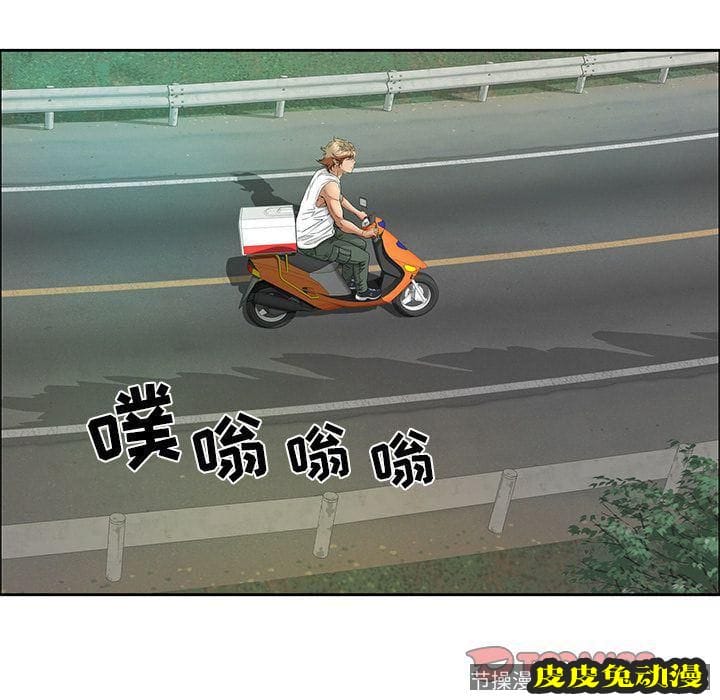 致命的你 致命的你:第8话