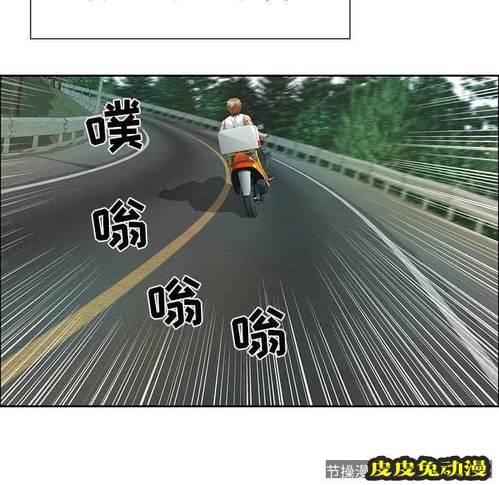 致命的你 致命的你:第8话