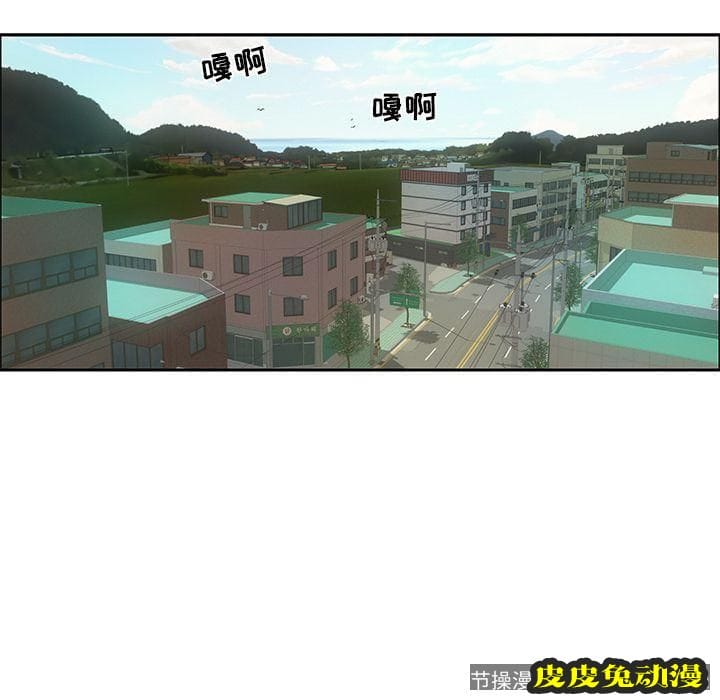 致命的你 致命的你:第8话