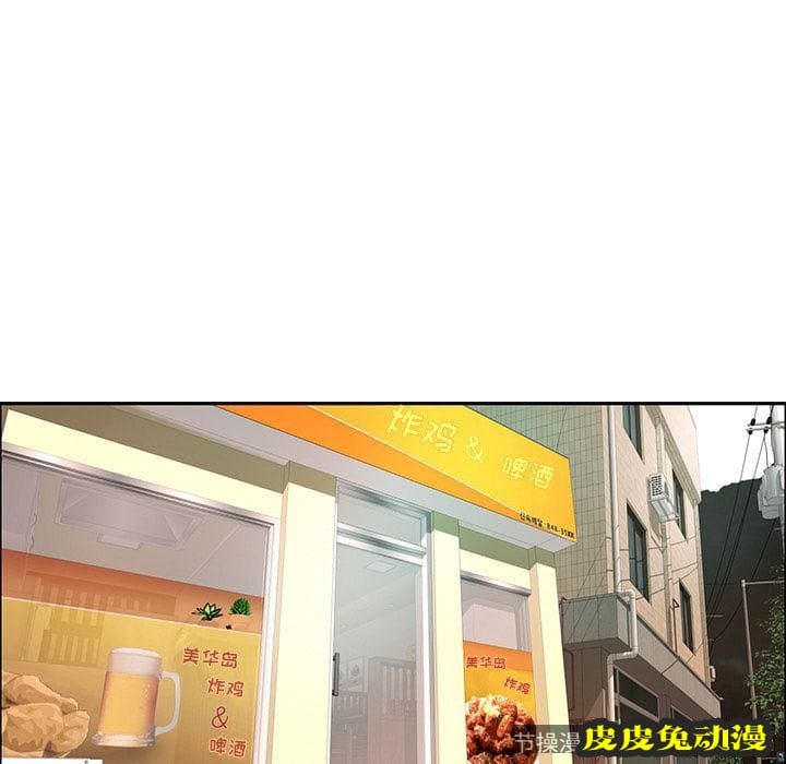 致命的你 致命的你:第8话