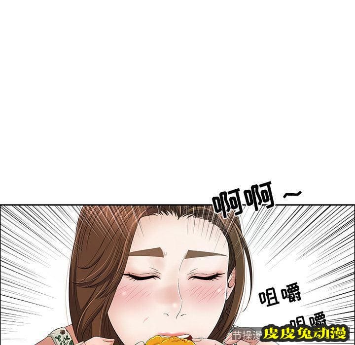 致命的你 致命的你:第8话