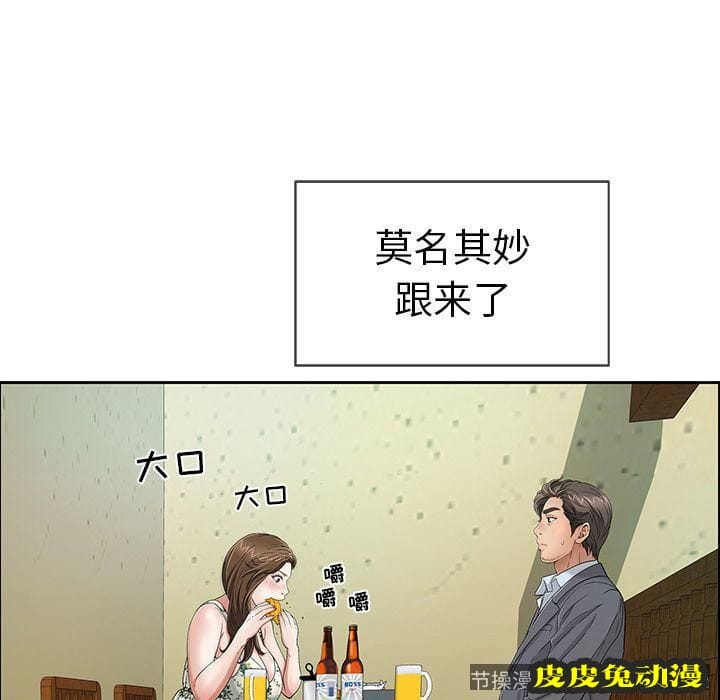 致命的你 致命的你:第8话