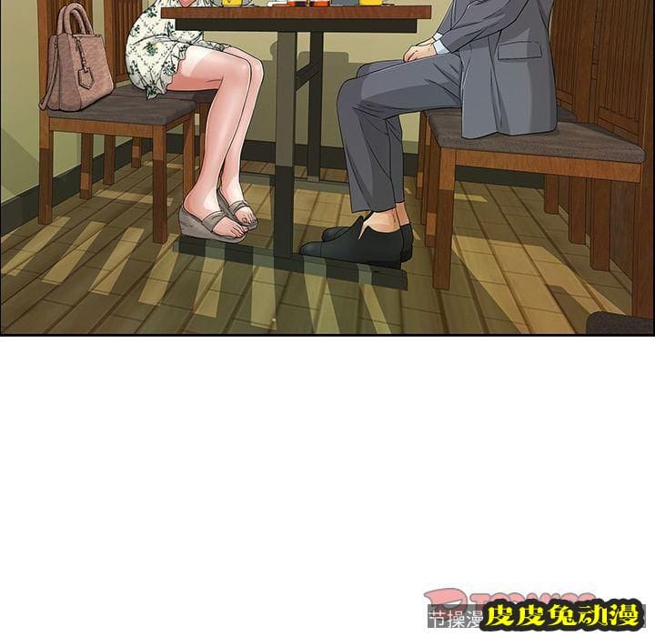 致命的你 致命的你:第8话