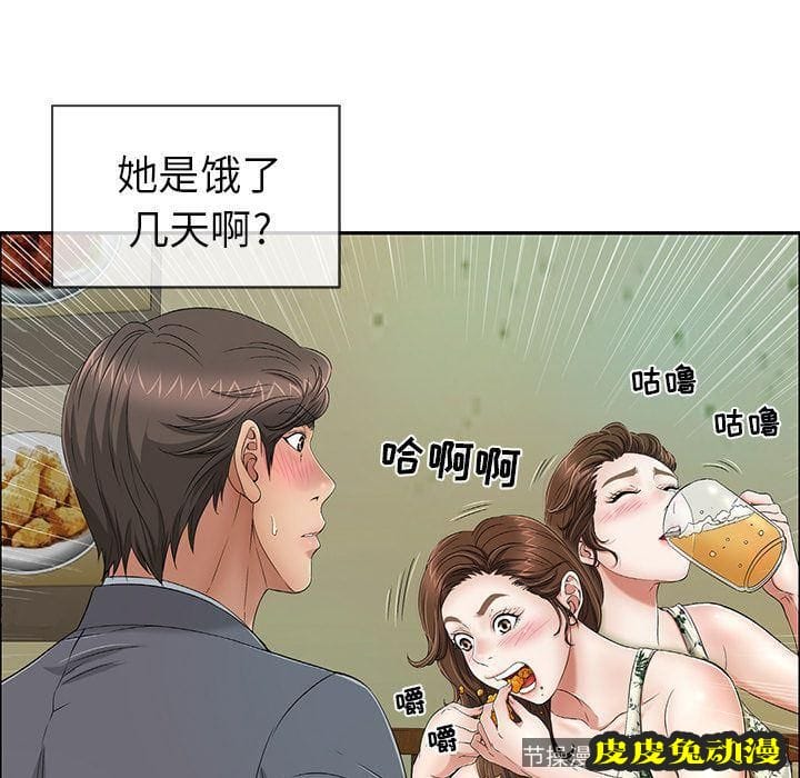 致命的你 致命的你:第8话