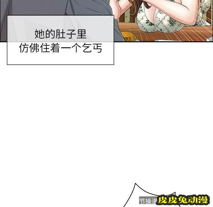 致命的你 致命的你:第8话