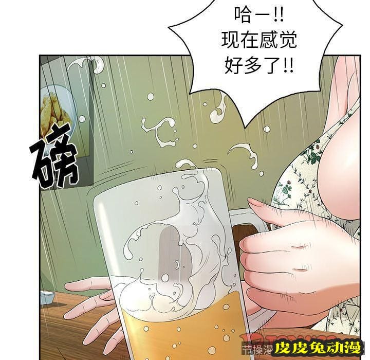 致命的你 致命的你:第8话