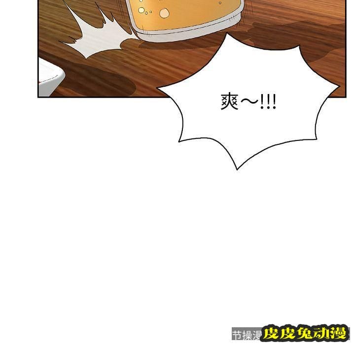 致命的你 致命的你:第8话