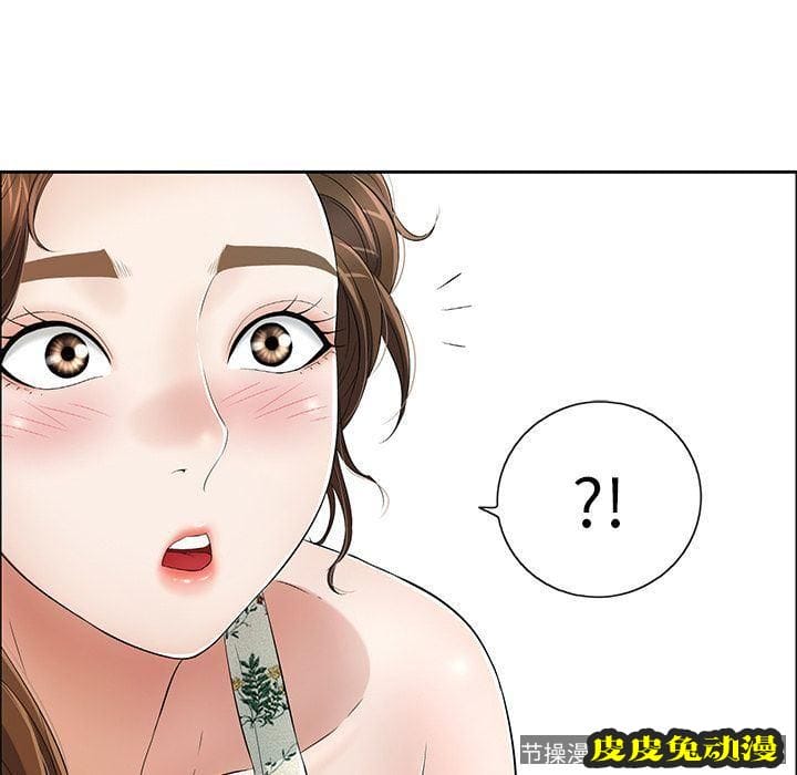 致命的你 致命的你:第8话