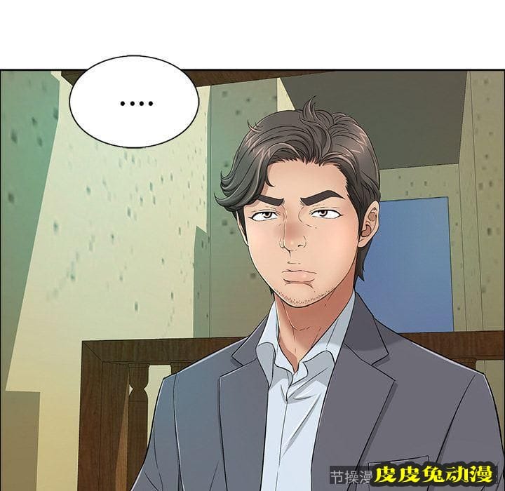 致命的你 致命的你:第8话