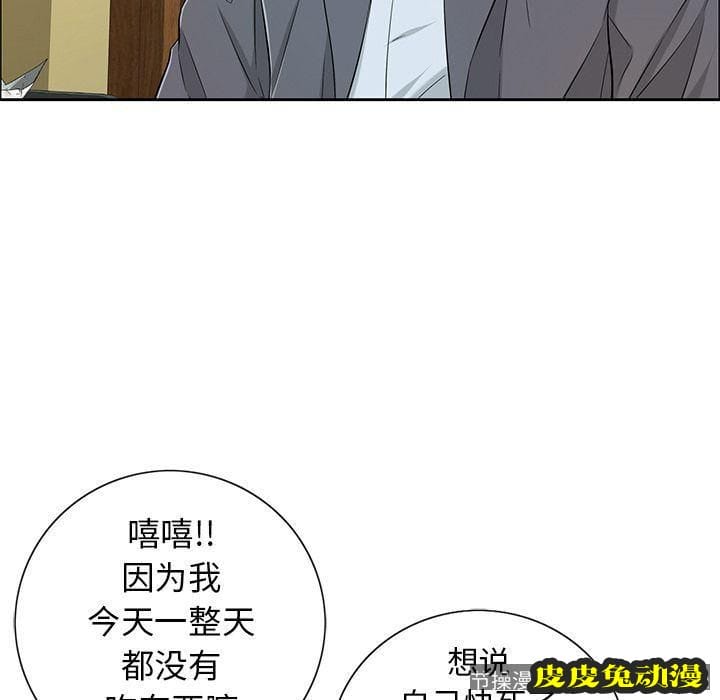 致命的你 致命的你:第8话