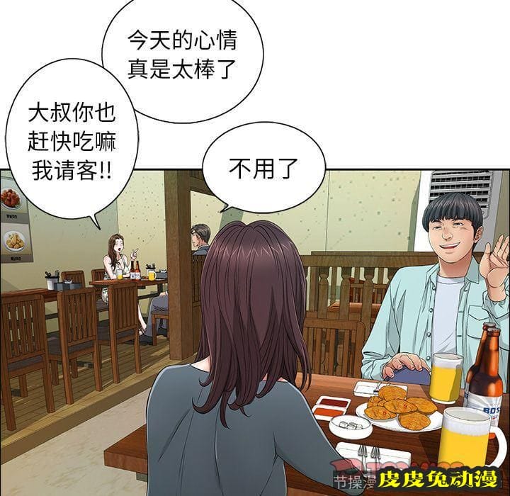 致命的你 致命的你:第8话