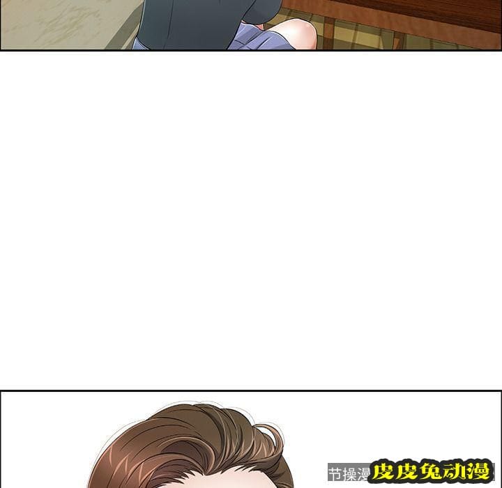 致命的你 致命的你:第8话