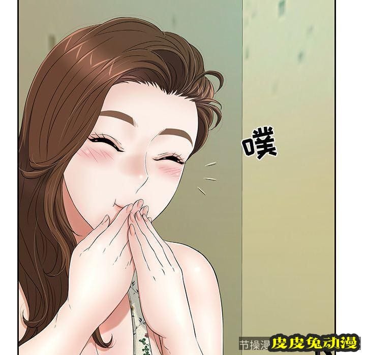 致命的你 致命的你:第8话