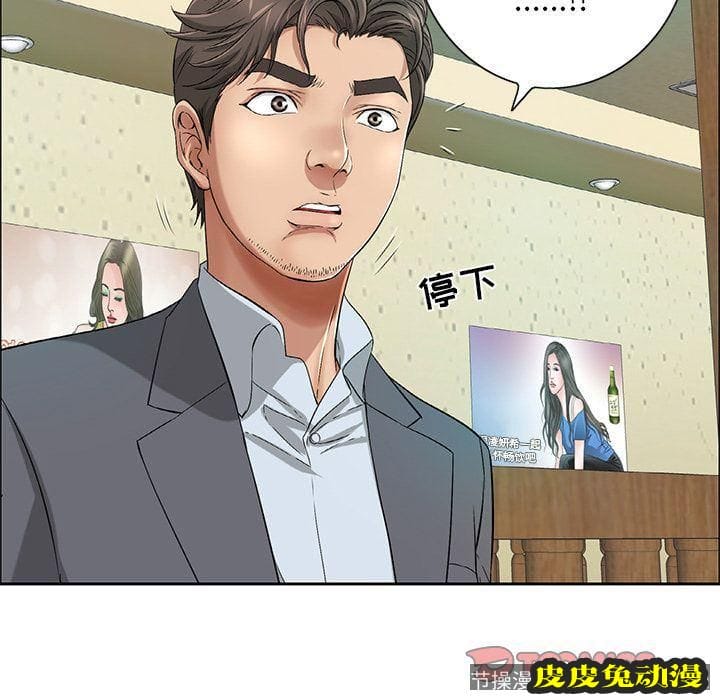 致命的你 致命的你:第8话