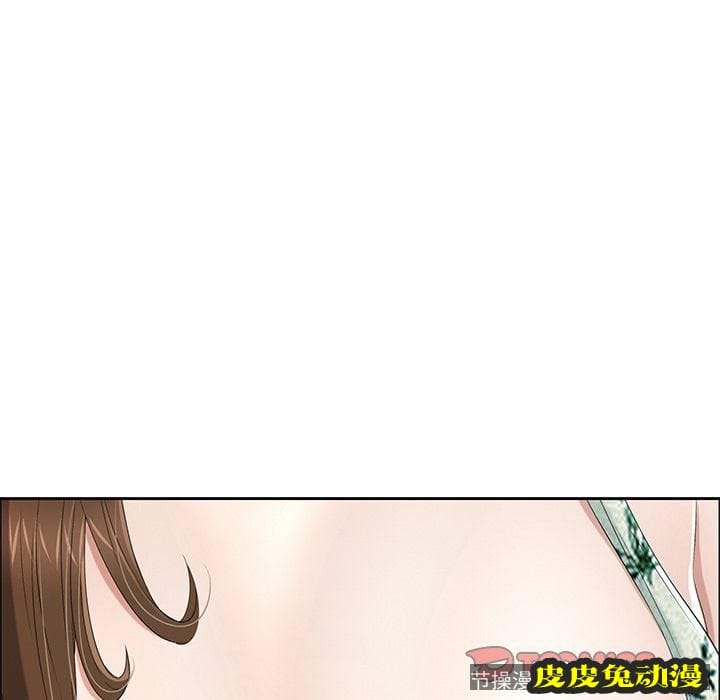 致命的你 致命的你:第8话