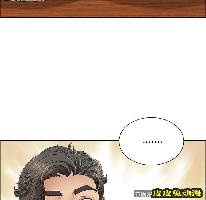 致命的你 致命的你:第8话