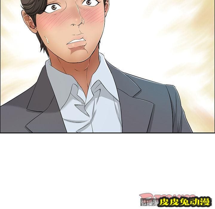 致命的你 致命的你:第8话