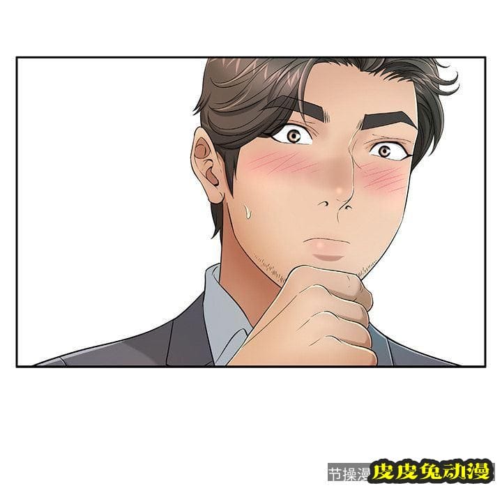 致命的你 致命的你:第8话